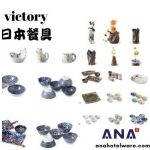 Japanese Product - Victory