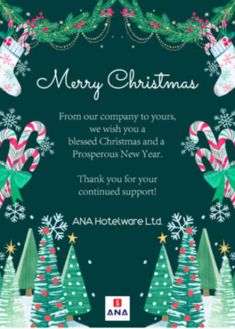 ANA Hotelware Ltd. – Christmas Greetings